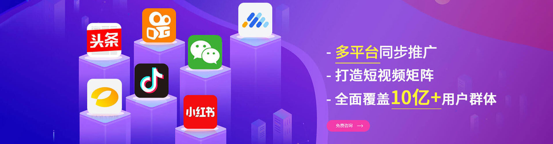 长兴微博信息流